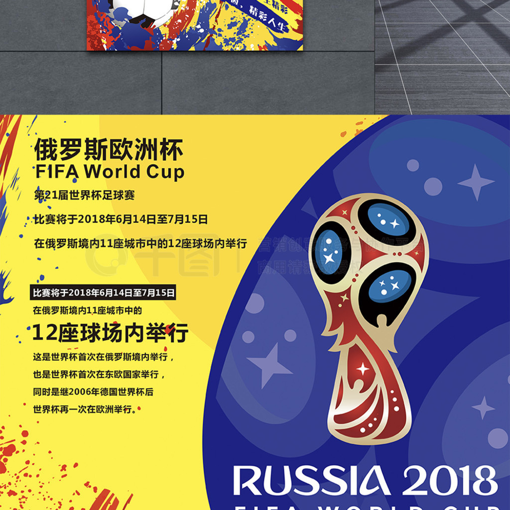 内线防守