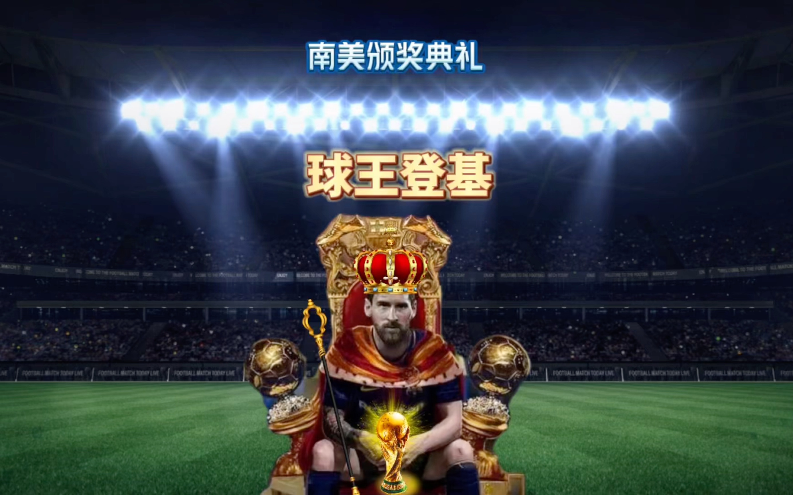 这一