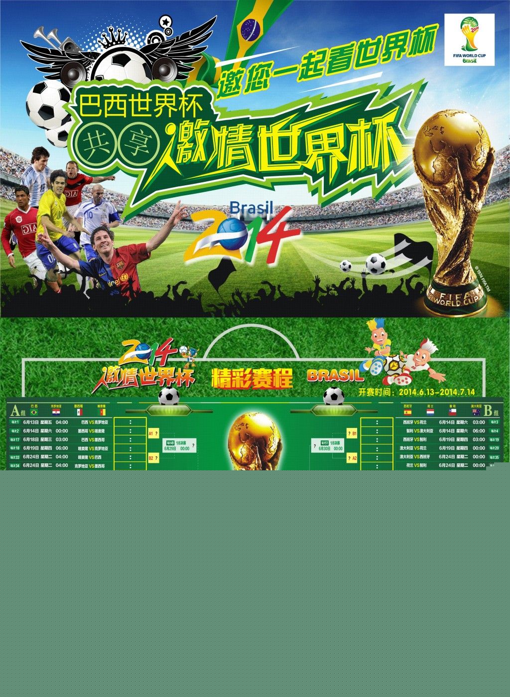 调中国在