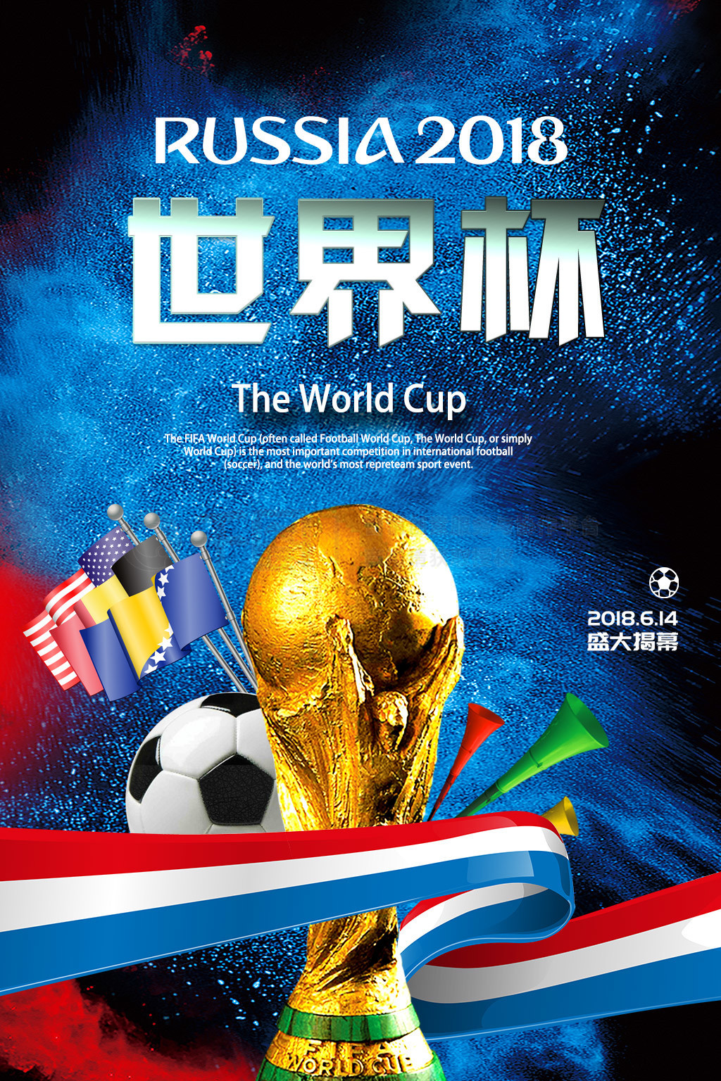 国众