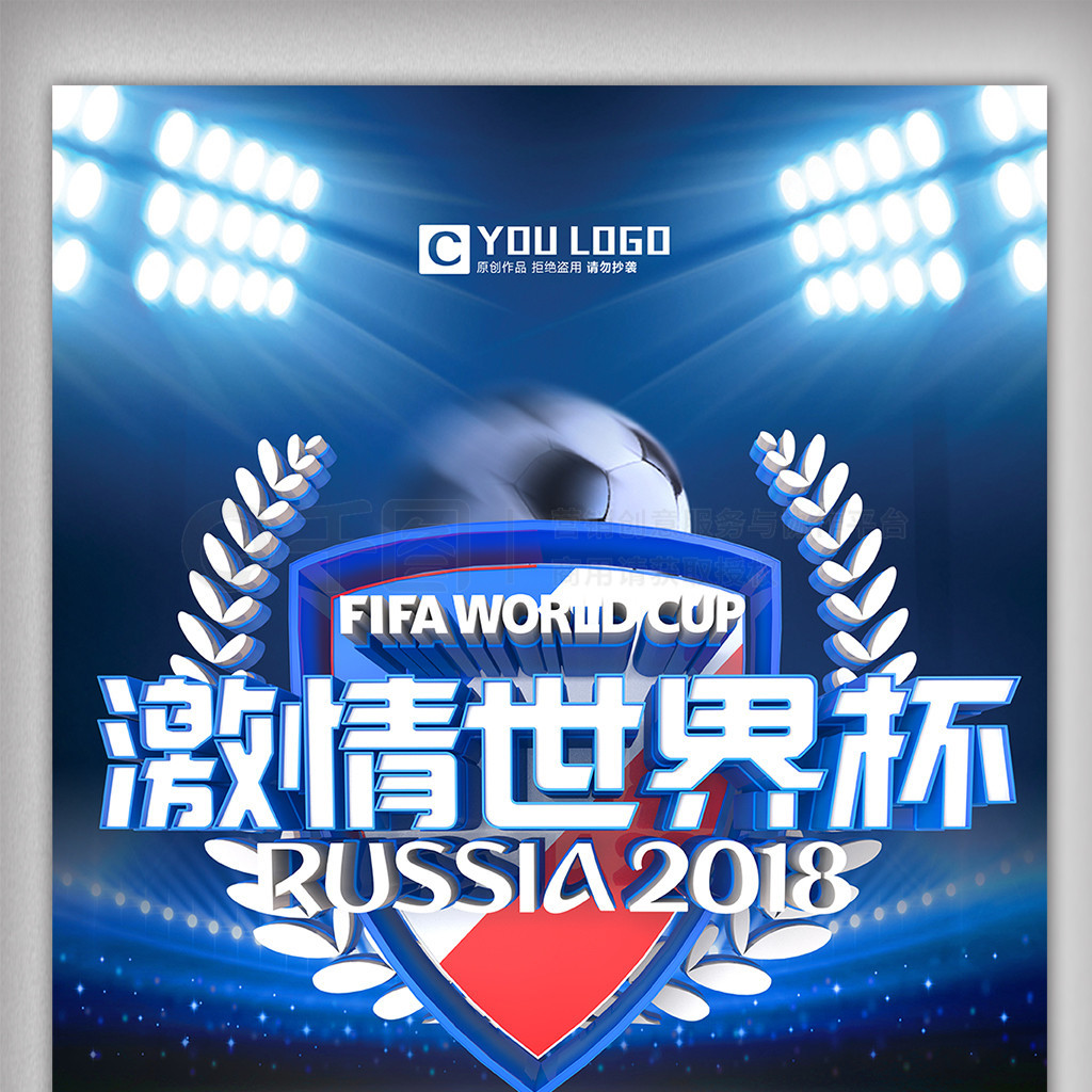稳定的